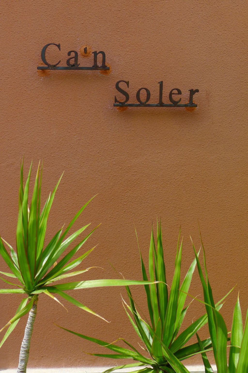 Ca'n Soler, maison 6 pers. à 300 m de la plage - Photo 34